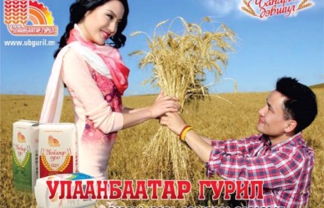 Миссүүдийн эрлэг хөтлөгч Нямбаа отгон миссийг таалав уу?