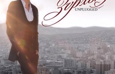 ДУУЧИН А COOL АМЬД ХӨГЖМӨӨР УЯРААНА