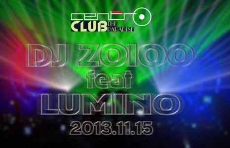 Өнөөдөр Lumino хамтлаг их хотийн залуусыг “Сэмбийлгэнэ”