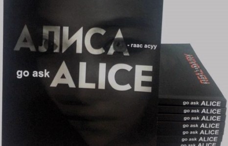 DJ OG-ИЙН НОМ ХУДАЛДААНД ГАРЛАА