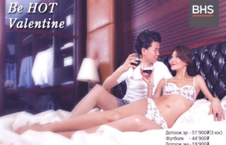 Топ модель Сэлэнгэ, хайртынхаа хамтаар дотуур хувцастай