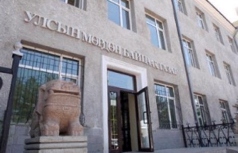 Ташаа мэдээлэл болохыг УМБГ-аас мэдэгдлээ