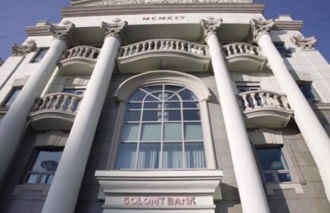 Голомт банк үнэхээр аюулгүй юу? хэрэглэгчид чинь итгэж болох уу?