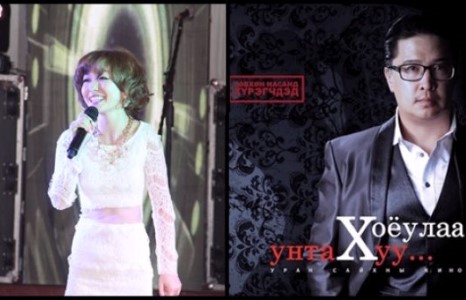 Хөтлөч Гантулгатай нэг оронд орж кинонд тоглосон Хишигжаргал