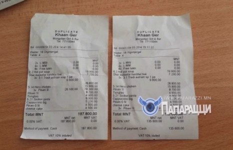 Модерн Номадсын ”Khaan Ger” рестораныхан үйлчлүүлэгчийнхээ тооцоон дээр 52200 төгрөг нэмж авсан нь илэрчээ