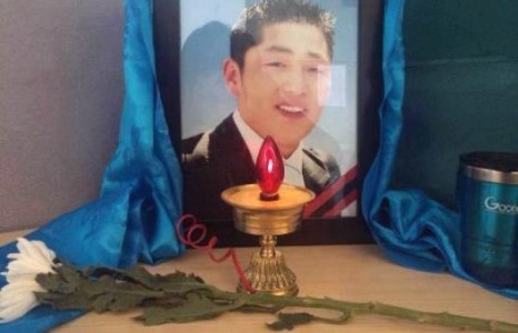 Гүн эмгэнэл илэрхийлье