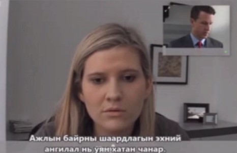 Хамгийн хэцүү ажил