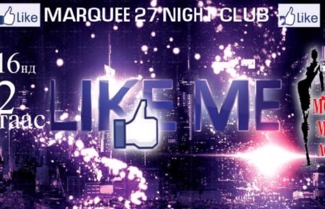 LIKE ME PARTY