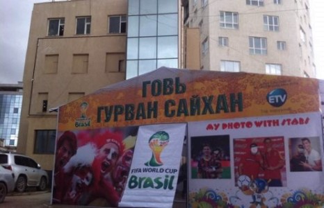 Месси, Рональдо, Торрес зургаа авахуулдаг хөлбөмбөгийн асар нээгдлээ