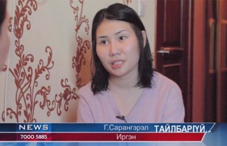 Г.Сарангэрэл: Анхнаасаа цагдаагийн хурандаа нарын хүслийг биелүүлээд Х.Тэмүүжин сайдтай унтсан гэдэг ярилцлагаа өгснөөрөө л байдаг байж