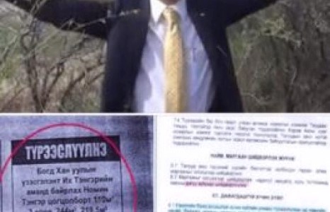 ”Их тэнгэр”-ийн байрыг авсан Номин холдинг”-ийн ЦОЧМООР гэрээнүүд