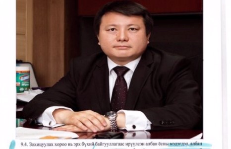 ШИНЭ ЖУРАМ ЗӨВХӨН “ХААН ЖИМС” АМРАЛТ ШИГ ГАЗРУУДАД ЗОРИУЛАГДСАН УУ?