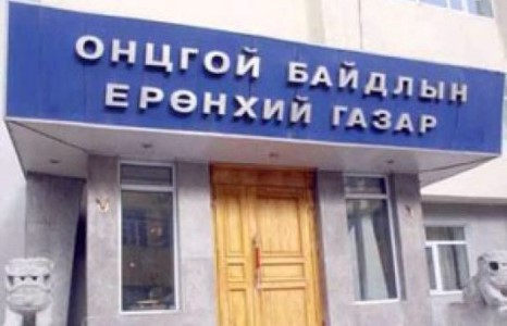 ”МАК”-иас ядуу ОБЕГ