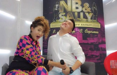 ”NB&SALLY”-Г ”ЮМОРНЫЙ” ХҮН Л ОЙЛГОНО