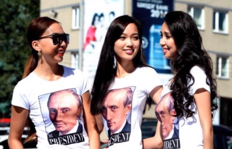 Путиныг дэмжигчид
