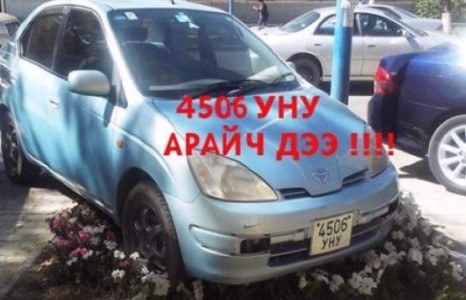 НОГООН БАЙГУУЛАМЖ СҮЙТГЭЖ МАШИНАА БАЙРЛУУЛСАН ЖОЛООЧ ЦЭЦГИЙН МАНДЛЫГ СЭРГЭЭЛЭЭ