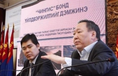  Хөгжлийн банк “Чингис”, “Самурай” бондын хөрөнгөөс 277 тэрбумыг Засгийн газарт өгснөө “хүлээв”