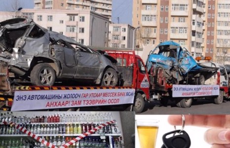 Хүний амийг “нэг шил лонхоор” солихоо больё!!!