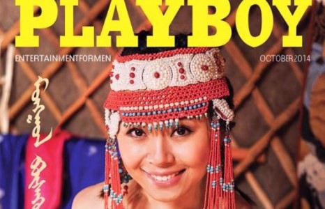 Жүжигчин Өлзийхүүгийн охин “Playboy” сэтгүүлд нүцгэллээ