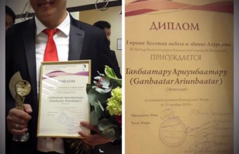 МУГЖ Г.АРИУНБААТАР ОЛОН УЛСЫН НААДАМД ТЭРГҮҮН БАЙР ЭЗЭЛЛЭЭ