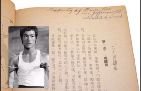 Хамгийн их үнэд хүрсэн алдартнуудын гар үсгийн эх хувь