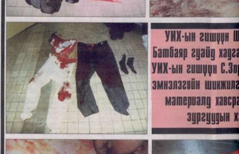 С.Зориг агсны шүүхийн шинжилгээнд хавсаргасан зурагнууд ил боллоо