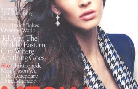 Меган Фокс хүүгийнхээ зургийг нийтэд дэлгэв