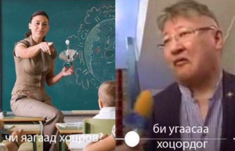 С.Дэмбэрэл гишүүн “угаасаа хоцордог” гэнэ