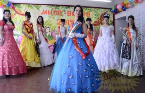 “Хаврын Мисс 2015”