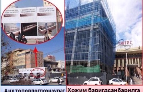 Зөвшөөрөлгүй зураг төслөө өөрчилж, хүний аминд хүрсэн Тэнгисийн өмнөх барилгыг буулгая