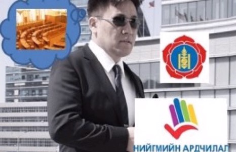 Н.Номтойбаяр гишүүн өөрийн гараараа улс төрийн карераа “дуусгажээ”