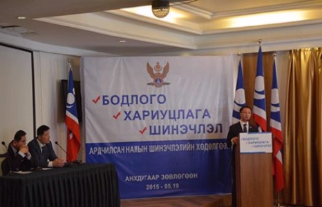 Лоозонгоо уруулсан залуус АН-ыг шинэчлэх хөдөлгөөн болж өргөжлөө