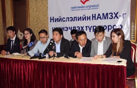 Нийслэлийн НАМЗХ-г шинэчлэх түр хороо байгуулагдлаа