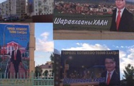 Сурталчилгаандаа ихийг цацсан нь сонгуулийн дараа “шархаа нөхдөг” гэдгийг Налайхчууд мартах учиргүй