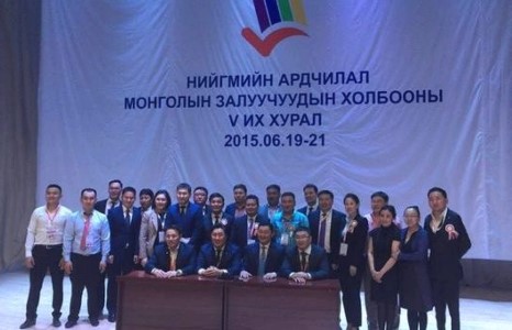 Мөнгө яллаа…