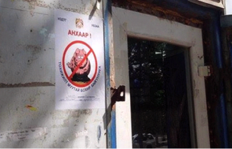 ХАНГАЛТГҮЙ ҮНЭЛГЭЭ АВСАН АЖ АХУЙН НЭГЖҮҮД ГАХАЙ НААЛГАСААР БАЙНА