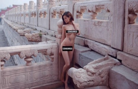 ”Хориотой хот”-д нүцгэн зураг авсан хэрэгт эрүү үүсгэнэ