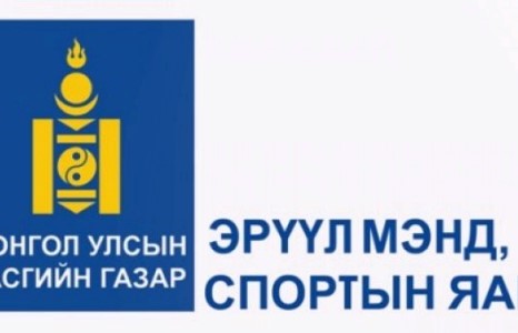 Шуурхай удирдлагын төвөөс мэдээлж байна