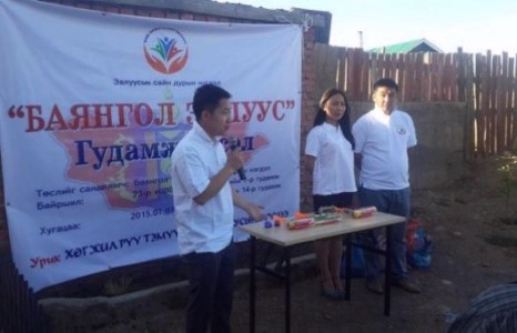Залуус өөрсдөө санаачлан амьдрах орчноо тохижуулж байна