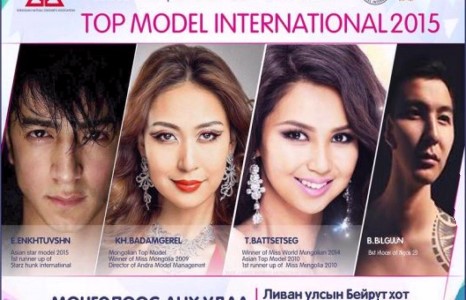 Монголчууд “Top model international 2015”-д анх удаа хүч баг бүрдүүлэн оролцохоор боллоо