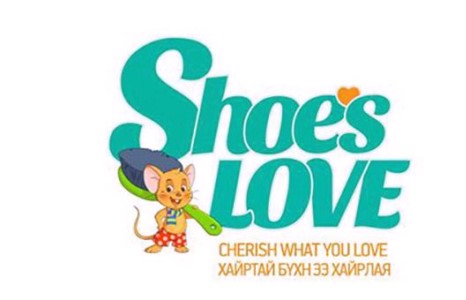 Хуучин бүхнийг шинэчилдэг “Shoes love”