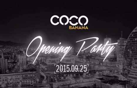 ДЭЛХИЙД ШИЛДЭГ COCO BANANA CLUB.Н НЭЭЛТ МОНГОЛД