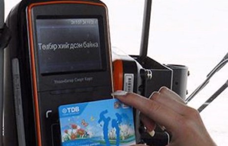  Оюутнууд автобусны картаа захиалах боломжтой боллоо