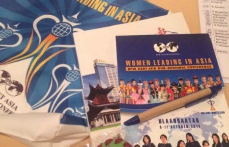 BPW эмэгтэйчүүдийн байгууллагын зүүн Азийн дэд бүсийн чуулган эхэллээ