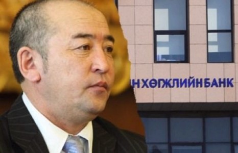 “Тагнуулч” Х.Жекейгийн хүү Хөгжлийн банканд “эрхэлж” байна