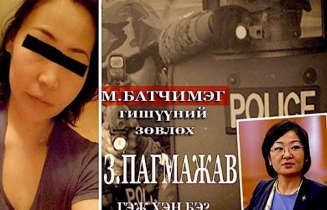 Тайвань улсын тагнуул гэх З.Пагмажавын хэргийг нэмэлт мөрдөн байцаалтад буцаав