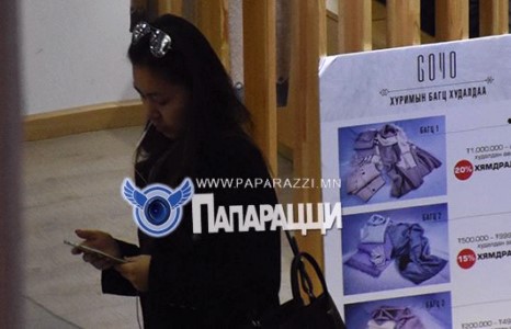 Эфирийн бүсгүйн энгийн төрх