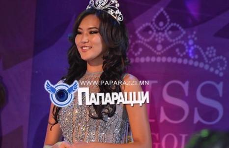 Мисс М.Халиунааны гоёл