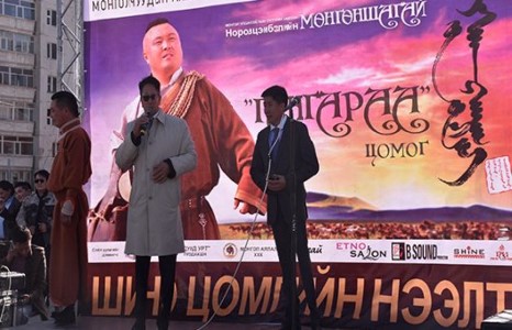 Дуучин Мөнгөншагайн өвлөсөн үнэт өв