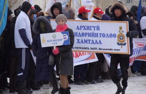 “Өөдрөг амьдралд тэмүүлсэн он жилүүд” нэгдсэн арга хэмжээ эхэллээ